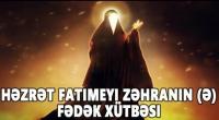 Hz.Fatimeyi Zəhranın (ə) Fədək Xütbəsi 
